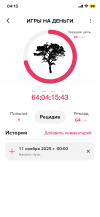 IMG_2596.png