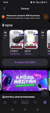 Screenshot_20260117-002644.png