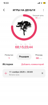 IMG_2627.png