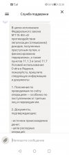 Screenshot_20260119_222040_com.yandex.bank.jpg
