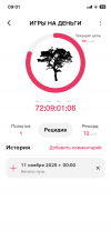 IMG_2650.png