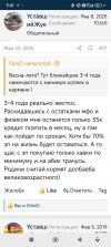 Screenshot_2026-01-25-09-41-17-111_com.android.chrome.jpg