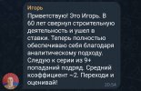 Screenshot_20260125_215705_Telegram.jpg