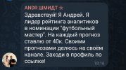 Screenshot_20260126_181856_Telegram.jpg