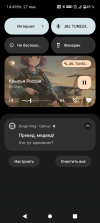 Screenshot_20260127-144922.png
