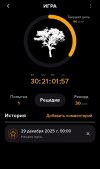 Screenshot_20260128-210159.jpg