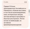 Screenshot_20260122_134224_ru_mamba_client_NavigationHostActivity.jpg