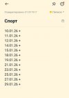 Screenshot_20260129-191741_Notein.jpg