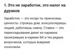 Screenshot_20260130-202616_Chrome.jpg