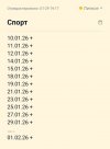Screenshot_20260201-120035_Notein.jpg