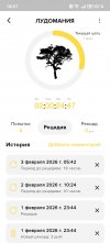 Screenshot_20260205_060704_com_shpavda_bad_habit_break_MainActivity.jpg