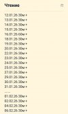 Screenshot_20260206-195621_Notein.jpg