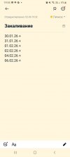Screenshot_20260206-195559_Notein.jpg