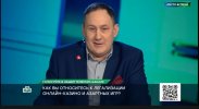Учтинович НТВ 2.jpg Учтинович НТВ 2.jpg