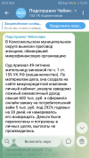 Screenshot_20260209-132313.png