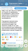 Screenshot_20260209-132321.png