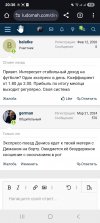 Screenshot_20260212_203616_Chrome.jpg