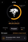 Screenshot_20260216-202928.jpg