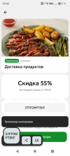 Screenshot_20260217-184254.png
