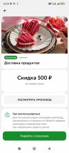 Screenshot_2026-02-17-20-32-09-206_ru.sberbankmobile.jpg