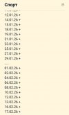 Screenshot_20260217-204104_Notein.jpg