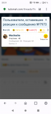 Screenshot_20260219-203116.png