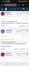 Screenshot_20260224-145719.png