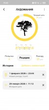 Screenshot_20260302_154231_com_shpavda_bad_habit_break_MainActivity.jpg