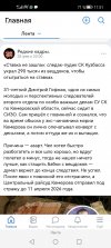 Screenshot_20260305_115101_com.yandex.browser.jpg