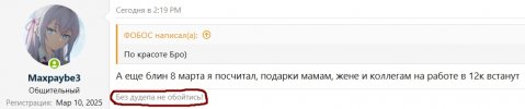Screenshot_99.jpg