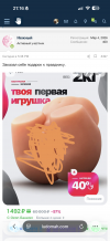 IMG_0257.png
