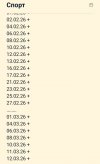 Screenshot_20260312-194138_Notein.jpg