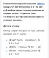 1000065193.jpg