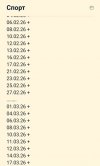 Screenshot_20260317-192047_Notein.jpg