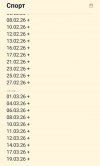 Screenshot_20260319-194310_Notein.jpg