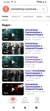 Screenshot_20260321-105636.png