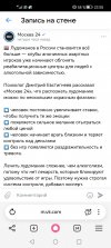 Screenshot_20260321_230828_com.yandex.browser.jpg