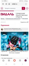 Устинович Видаль 1.jpg