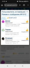Screenshot_20260322-212928.png
