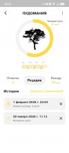 Screenshot_20260325_054739_com_shpavda_bad_habit_break_MainActivity.jpg