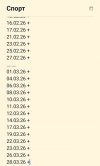 Screenshot_20260328-191910_Notein.jpg
