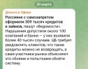 Screenshot_20260330-115128_Telegram.jpg