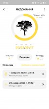 Screenshot_20260331_092204_com_shpavda_bad_habit_break_MainActivity.jpg
