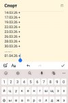 Screenshot_20260401-193904_Notein.jpg