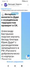 Screenshot_20260403-194123.png