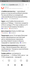 Screenshot_20260405-094609.png