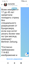 Screenshot_20260405-112652.png Screenshot_20260405-112652.png