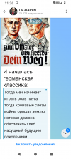 Screenshot_20260405-112634.png