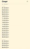 Screenshot_20260406-181704_Notein.jpg