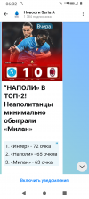 Screenshot_20260407-063213.png